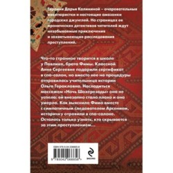 Спа-салон Шахерезады