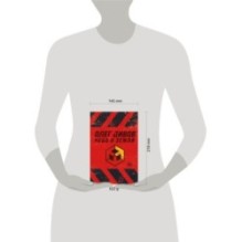 Небо и Земля