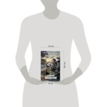 Ангел иллюзий