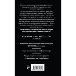 Подводные камни