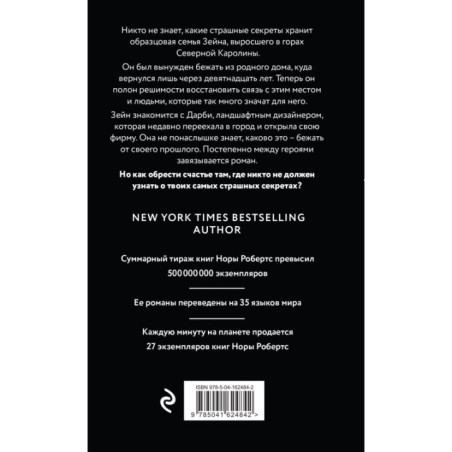 Подводные камни