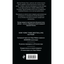 Прыжок пумы