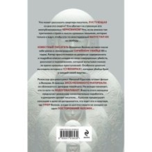 Семь сувениров