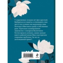 Три ступени вверх