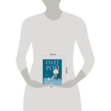 Три ступени вверх