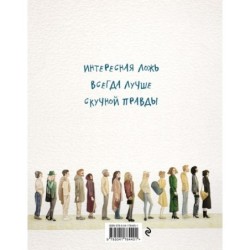 Квест на смысл