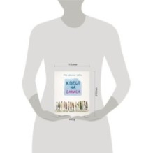 Квест на смысл