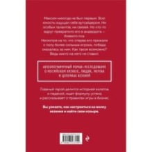 Кто играет в кости со Вселенной?