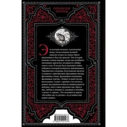 От войны до войны