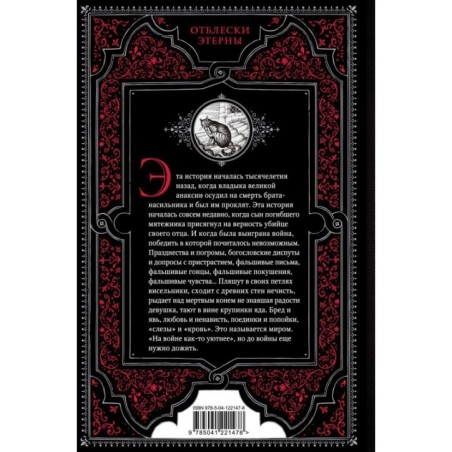 От войны до войны