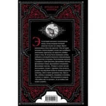 От войны до войны