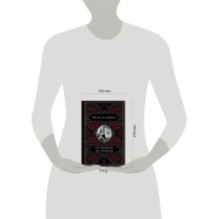 От войны до войны