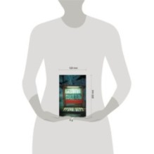 Безликий свидетель