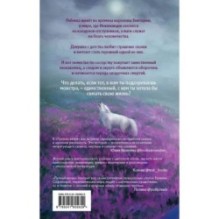 Лунный ветер