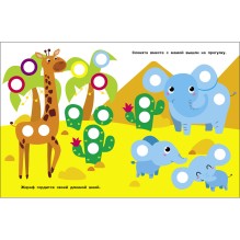 НАКЛЕЙКИ-КРУЖОЧКИ. Выпуск 24. Котенок и вишня