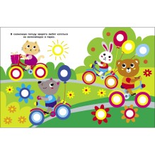 НАКЛЕЙКИ-КРУЖОЧКИ. Выпуск 24. Котенок и вишня