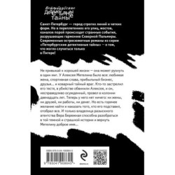 Передай привет небесам