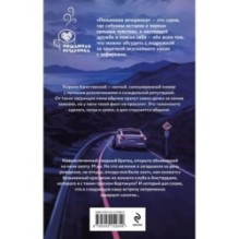 Поиграем в кошки-мышки?