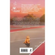 Трехсекундная зона