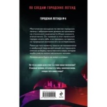 Тайна озера самоубийц