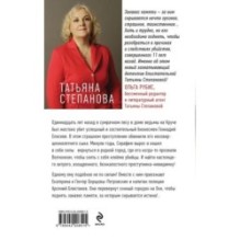 Занавес памяти