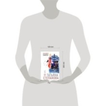 Занавес памяти