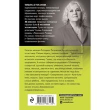 Душа-потемки