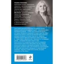 Храм Темного предка