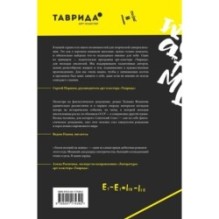 Ловля молний на живца