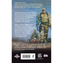 Время героев