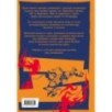 451' по Фаренгейту. Повести. Рассказы 451' по Фаренгейту. Повести. Рассказы