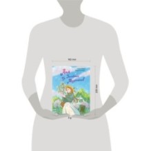 Аня из Зеленых Мезонинов