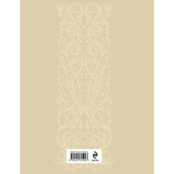 Евгений Онегин