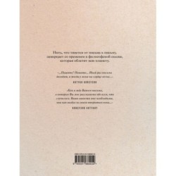 Набор Маленький принц Экзюпери (из 2-х книг: "Маленький принц и Цитадель" и "Маленький принц и его Роза. Письма 1930-1944")