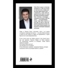 Потому что я тебя люблю