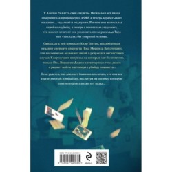 Чудовище во мне