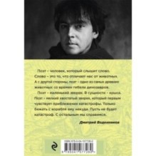 Стихи обо всем