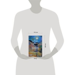 Набор: "Не вычеркивай меня из списка", календарь Дина Рубина и блокнот в точку