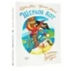 Шерлок Кот. В поисках золотого идола Шерлок Кот. В поисках золотого идола