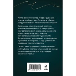 Я все скажу