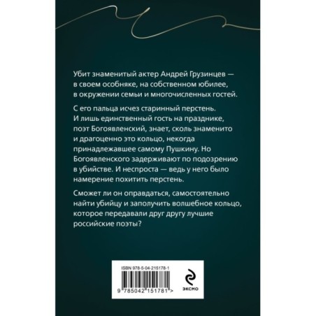 Я все скажу