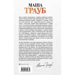 Когда мама – это ты