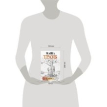 Когда мама – это ты