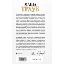 Кольцо из фольги