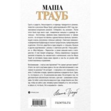 Кольцо из фольги