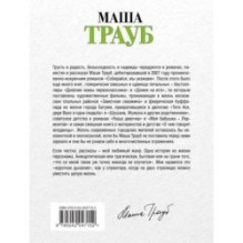 Комплект из 4 книг. Жизнь как в зеркале (Невозвратный билет + Полное оZOOMление + Уважаемые отдыхающие! + Пьяная стерлядь)