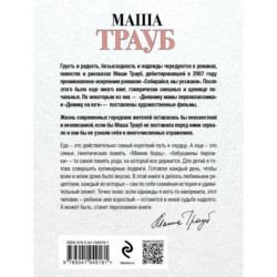 Суп, второе и компот