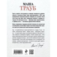 Суп, второе и компот