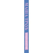 На память милой Стефе