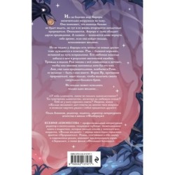 Кольцо желаний (1)